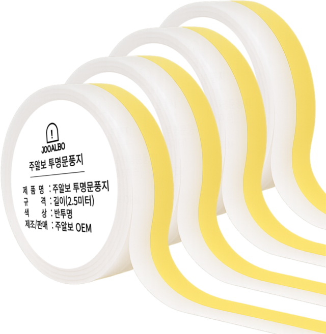 주알보 반투명문풍지 초강력 접착 테이프 투명 실리콘 문풍지, 4개