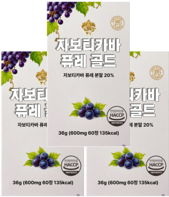 자보 티카바 퓨레 정 브라질산 블부 링곤 베리, 3개, 60회분