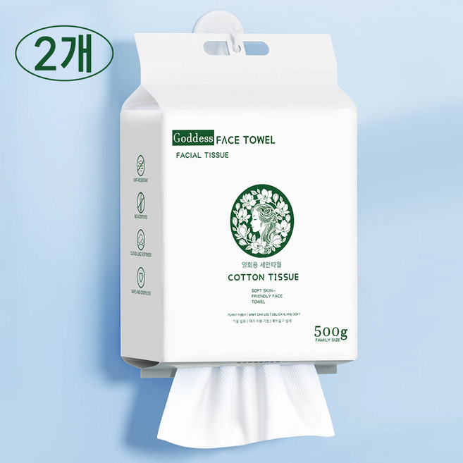 Jeernare 순면 일회용 페이스타올 일회용 세안타올 200mm200mm 걸이형, 2개, 200개입