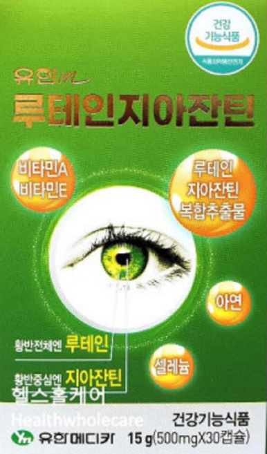 유한메디카 루테인지아잔틴 30캡슐 1개월분 눈건강, 1개, 30정