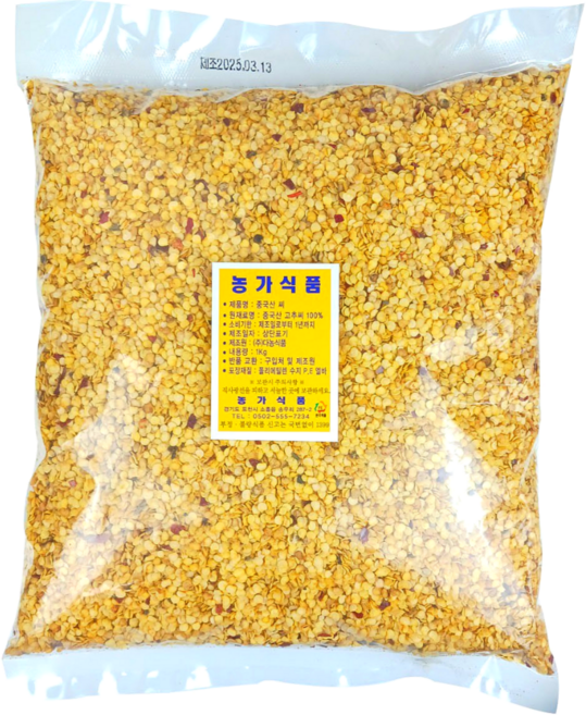 수입 고추씨 고추씨앗, 1개, 1kg