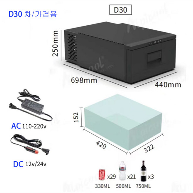 알피쿨 2025신상 D시리즈 서랍식 차량용 냉장고 차박 캠핑용 냉동고 DC AC 겸용+되지코 APP지원 화면색 1개, D30L
