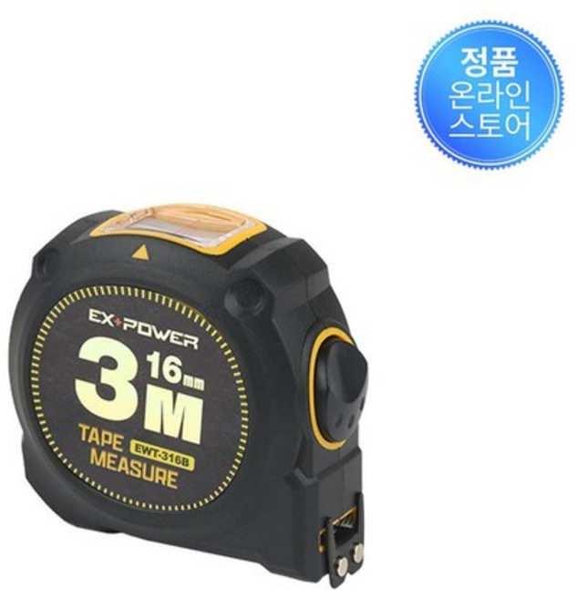 이엑스파워 오토락줄자 EWT-316B 0669092, 없음, 없음