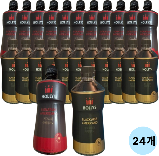할리스 시그니처 아메리카노 + 블랙아리아 아메리카노, 24개, 550ml