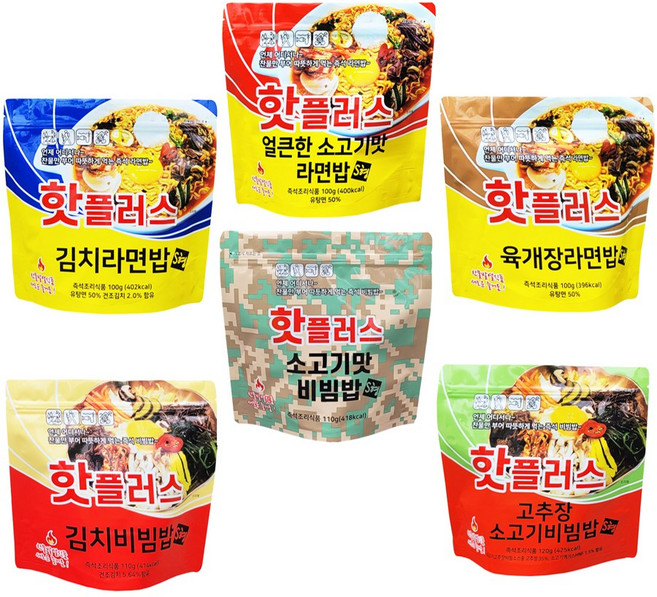 핫플러스발열도시락 전투식량 비빔밥 라면밥 6종세트 (409호), 1개, 640g