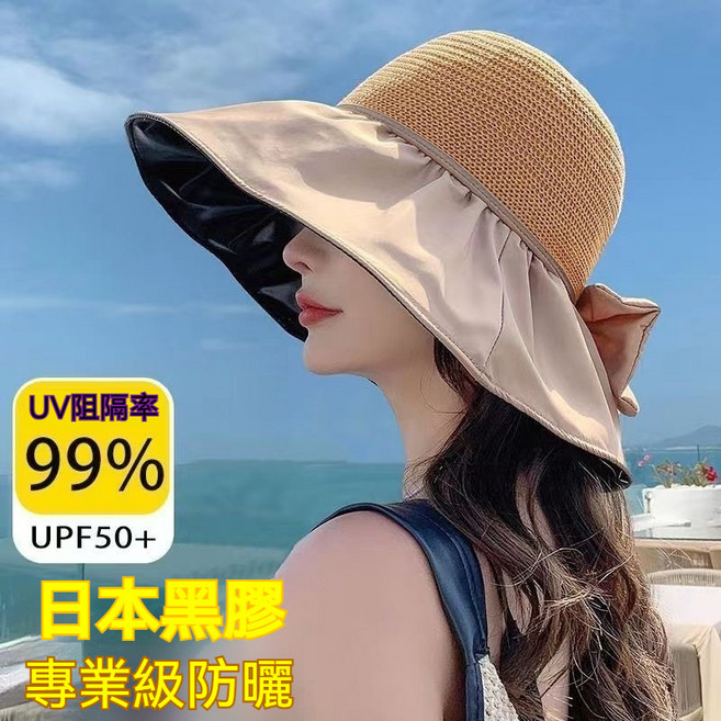 抗UV漁夫帽 可折疊黑膠遮陽帽 UPF50+ 防曬帽