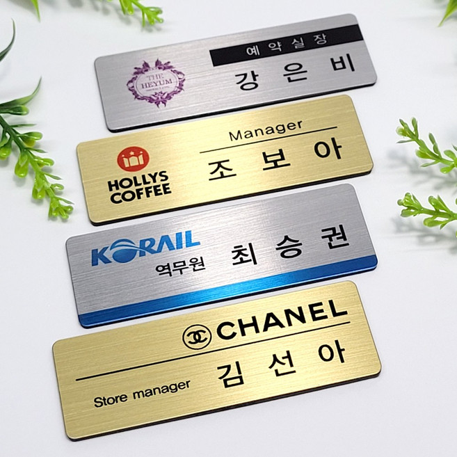 금속명찰 인쇄명찰 학원 학교 미용실 교회 단체 자석명찰 집게옷핀명찰 학원명찰 병원명찰 교회명찰 팬클럽명찰 방송명찰 한의원명찰 명찰 명찰인쇄 명찰주문 가슴명찰 플라스틱명찰 칼라명찰, 금색 70x25 부착방식 : 옷핀, 1개