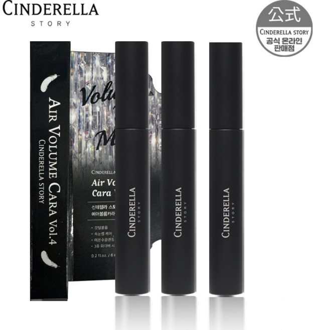 신데렐라스토리 시즌4 에어볼륨 마스카라 무번짐 롱래쉬 볼륨 워터프루프, 3개