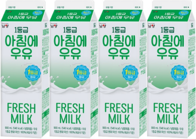남양 아침에우유 900ml 4개