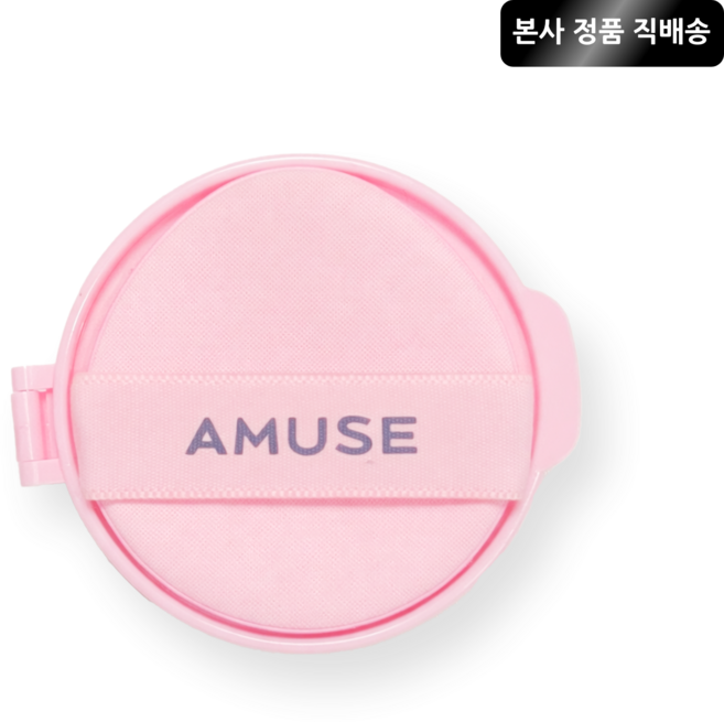 어뮤즈 듀 파워 비건 쿠션 [리필], 01 퓨어 (21호/핑크베이스), 1개