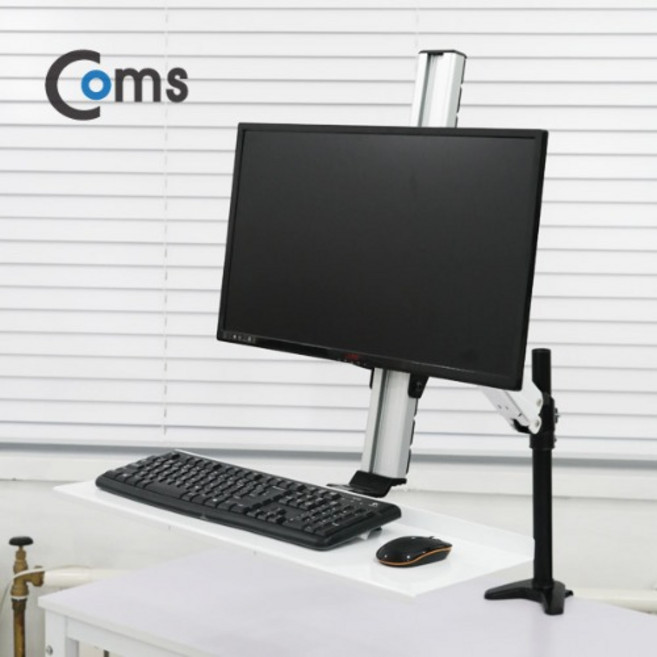 VM544 모니터 거치대 키보드 트레이 모니터 암 마운트, 1개