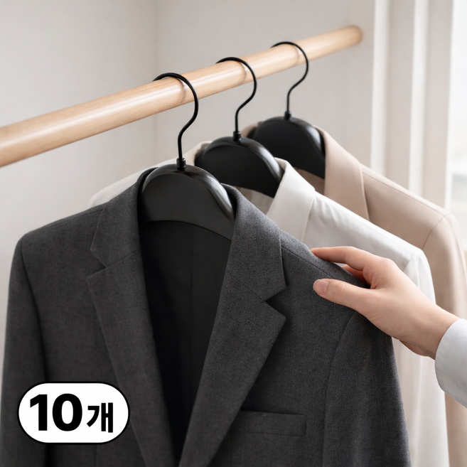 루움 형태유지 어깨보호 정장 옷걸이, 10개, 블랙
