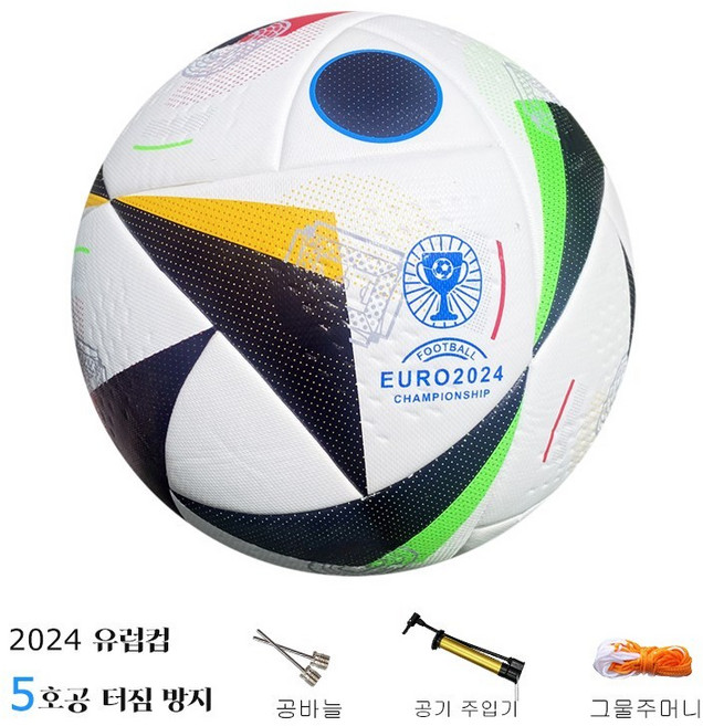 블랙케이셔븐 축구 훈련 경기 전문적인 유러피언컵 축구 공, 삼각형, 1개