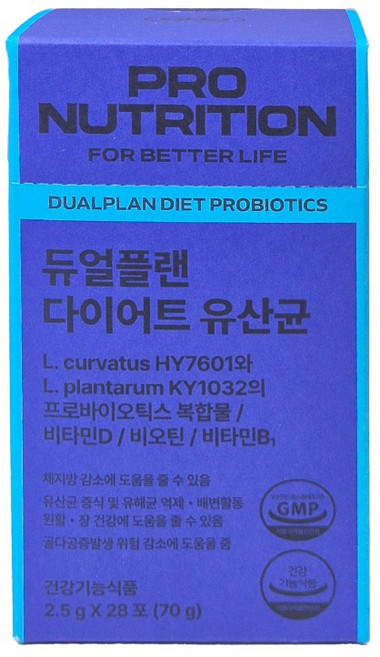 [본사정품] 듀얼플랜 II 다이어트 II 유산균 식물유래유산균+건강한체지방감소, 35g, 1박스