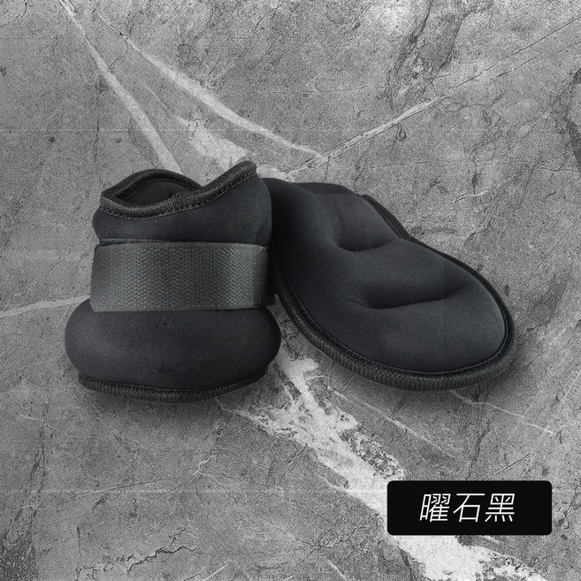 MACMUS 運動沙包 U型設計健身負重綁帶, 曜石黑 ,單邊5公斤 x 2 唯一宅配