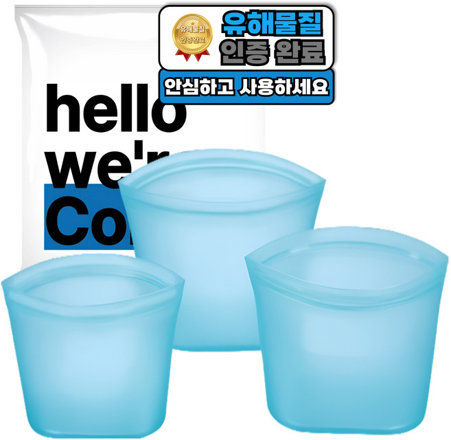 코날 프리미엄 실리콘 지퍼백 S + M + L 3종 세트, 카프리블루, 1세트