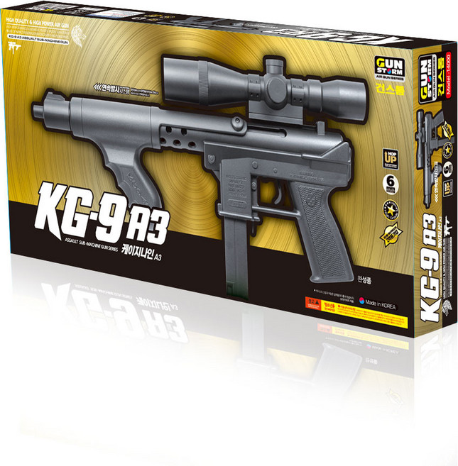 건스톰KG-9 A3 비비탄총, 1개