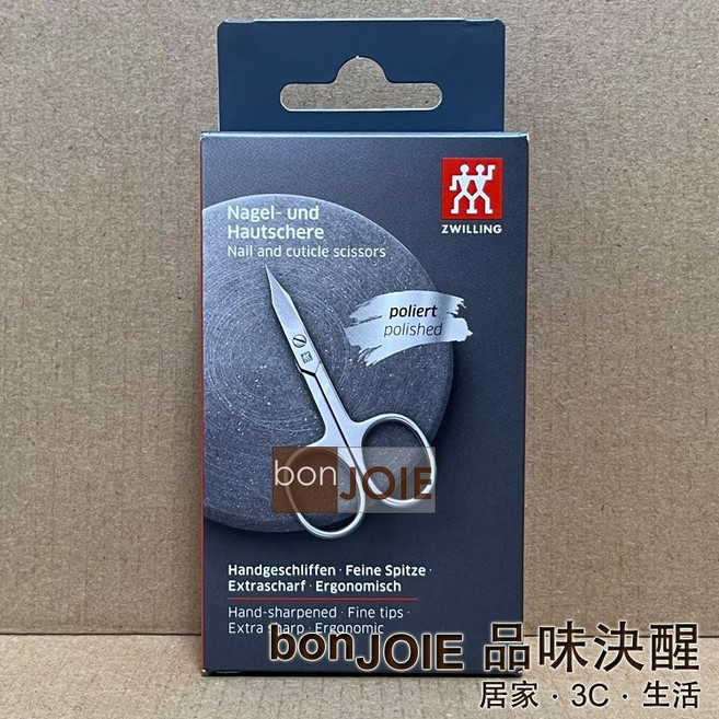ZWILLING 雙人牌 指甲剪刀 90mm, 1個, 正常品 - 禮盒裝
