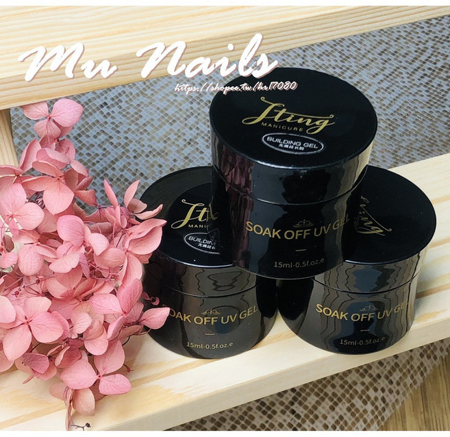 晶透 透明建構延長膠 美甲凝膠 增厚延甲, 1個, 15ml-黑瓶