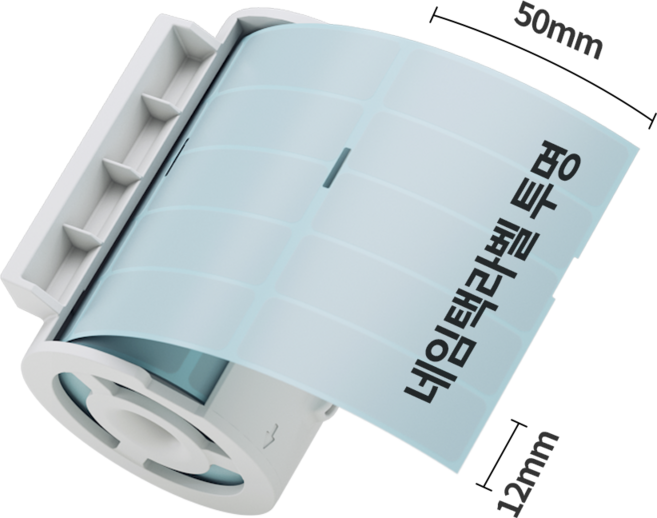 네모닉 네임택라벨 카트리지 투명 (50x12mm 950장), 1개, MLC-3211T5N-STD