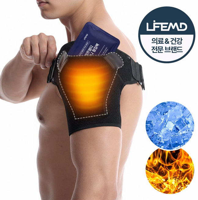 라이프엠디 회전근개 보호대 + 찜질팩 어깨 교정 밴드, 블랙, 1개