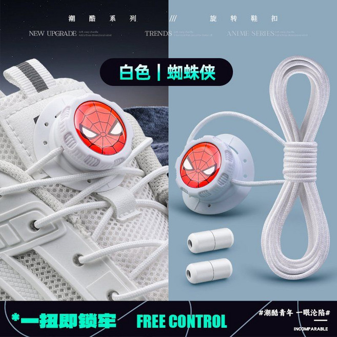 신발끈 다이얼 조절 운동화 조임 끈조임 끈조절