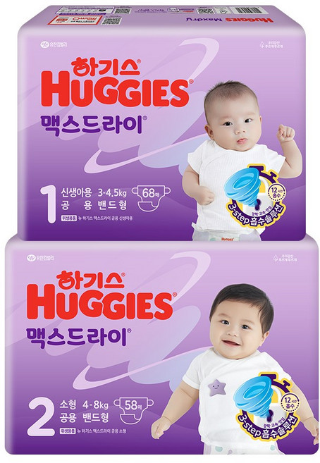 2024 맥스드라이 밴드형 1단계(공용) 68매x1팩+ 밴드형 2단계(공용) 58매x1팩