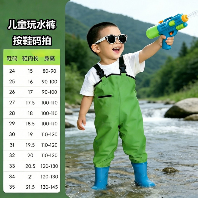 兒童玩水連體衣褲 下水褲 兒童雨衣雨鞋 玩沙水灘趕海服, 1個, 果綠色【柔軟耐磨+升級加厚】兒童背帶褲24 碼-鞋內長15cm