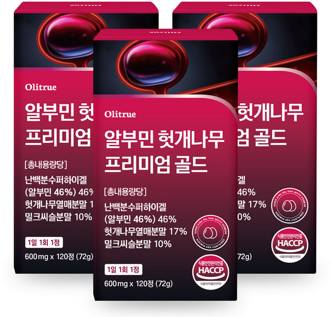 올리트루 알부민 단백질 헛개나무 프리미엄, 3개, 120정