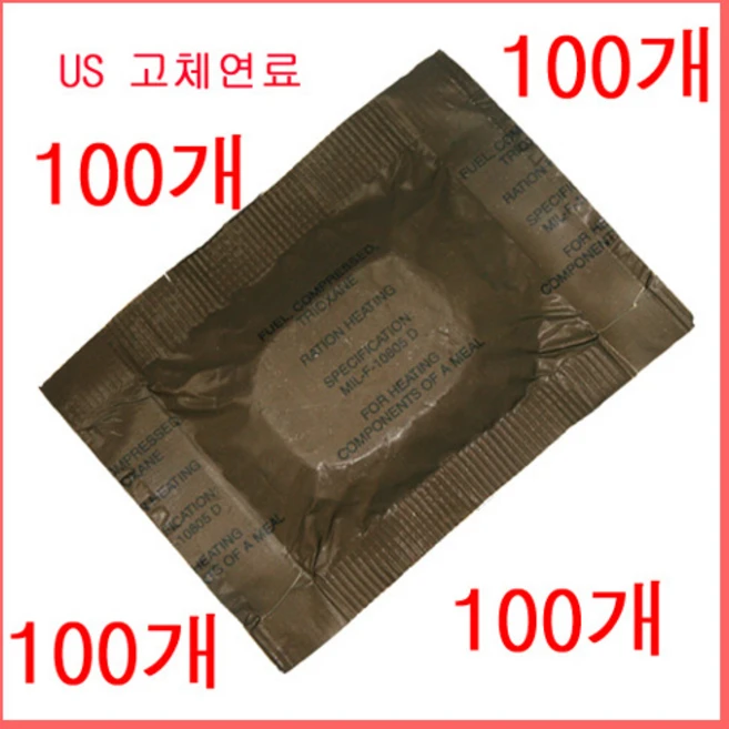 미군용 고체연료 14g 100개가격 캠핑 등산 낚시 - 쿠팡