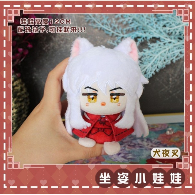 에그미 이누야샤 셋쇼마루 봉제인형 누누 솜인형 키링10cm, 1개, A, 10cm