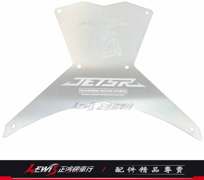 JETS 白鐵造型踏板 三陽機車, 1個, JET SR,白鐵造型踏板 + 白鐵螺絲（6支）