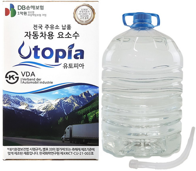 일본산 원료 국내직접생산 유토피아 요소수, 1개, 요소수 10L