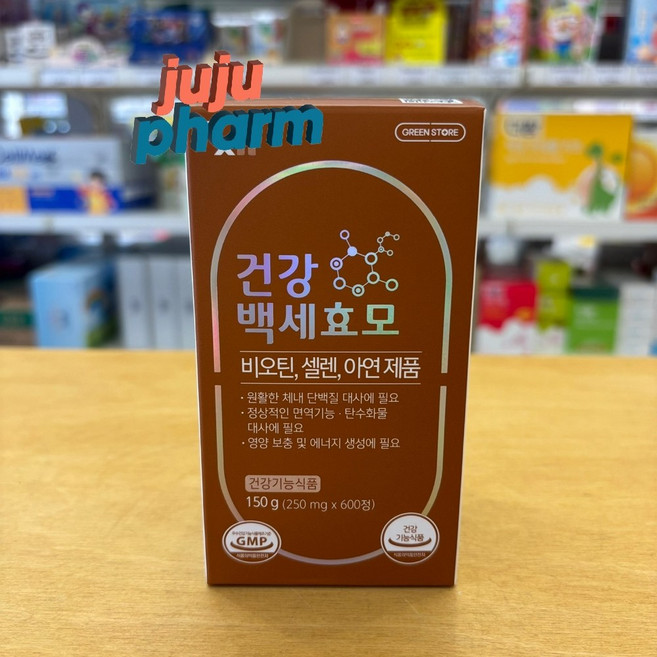 그린스토어 건강백세효모 600정 탄수화물과 지방과 단백질 대사를 도와 에너지 생성에 힘을 더해줍니다!