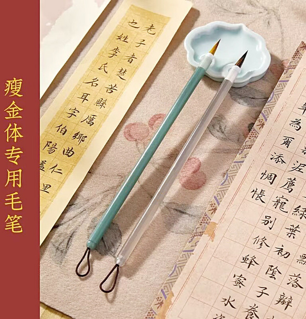 瘦金體毛筆 狼毫 紫毫 兔毫 軟頭初學小楷毛筆, 1個, 煙雨 不好寫包退 ,1支筆送20字帖+100剋墨汁+墨碟