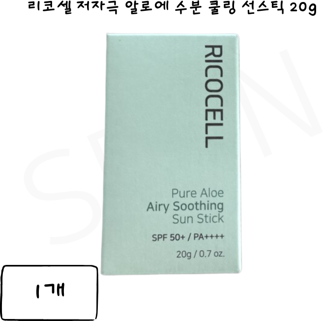 리코셀 맑은 제주 알로에 에어 쿨링 선스틱 SPF50+ PA++++, 1개, 20g