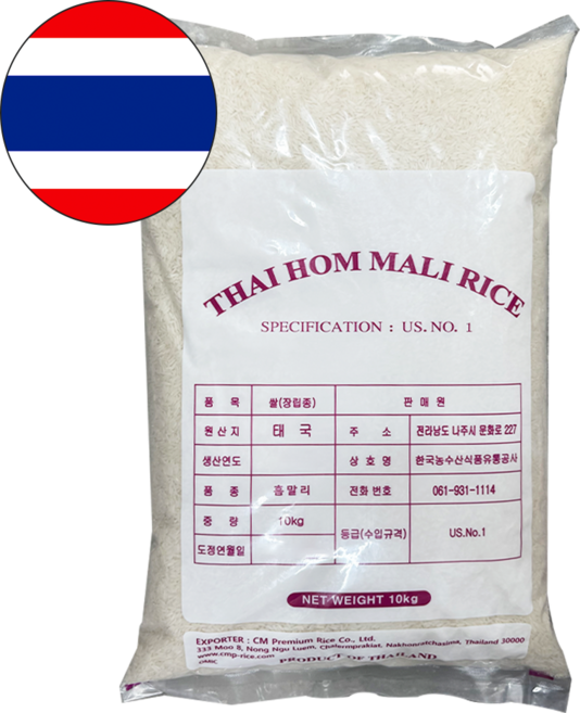 U.S NO 1. JASMINE THAI HOM MALI RICE 10KG/ 미국 1위 홈말리 자스민쌀, 1개