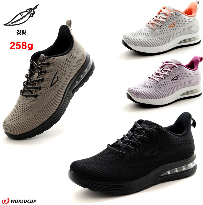 [서서신는 푹신한 에어고무창 운동화] 오래신어도 발편한 남성 여성 워킹 런닝 조깅 니트갑피 데일리 스니커즈화