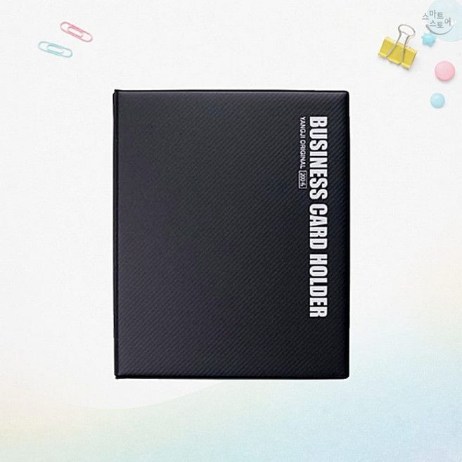 명함꽂이 양지사 명함정리함 4단 200매 148x206 20개입 사무용 명함보관 비즈니스소품