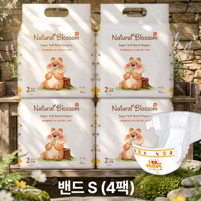 네추럴블라썸 비건 신생아 밴드 기저귀 (S), 120매, 2단계