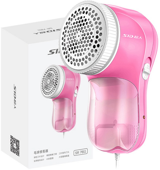 SID 보풀 제거기 USB 플러그인 버전, 핑크, SR7811