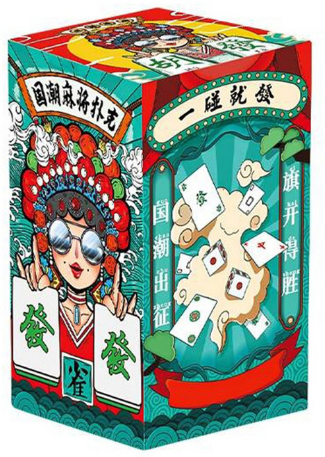 國潮麻將撲克牌 防水便攜桌遊 附贈骰子 輕巧迷你紙牌麻將, 紙盒裝