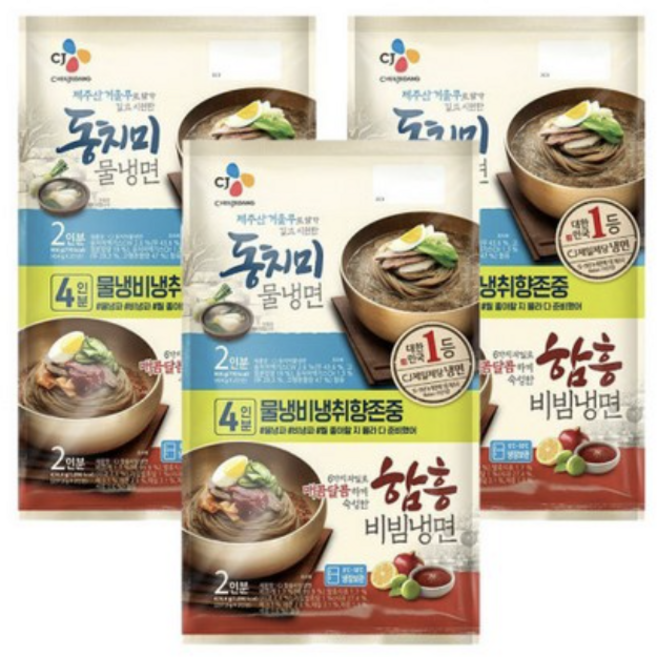 cj제일제당 물냉면2인분+비빔냉면2인분, 1개, 474.4g