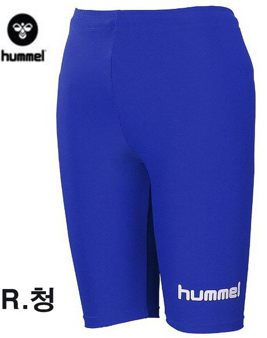 험멜 태클팬티 이너웨어 축구 속바지 (청색색상) 1개판매