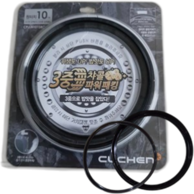 CJH-PC1006iCT 쿠첸고무패킹 교체 끼우기 파는곳 교체방법 교체하는법 10인용, 챠콜패킹 10인용