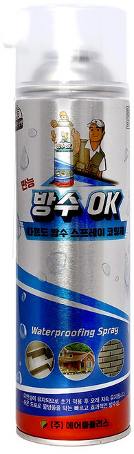 탁월한선 다용도 방수 스프레이 대용량 550ml, 1개