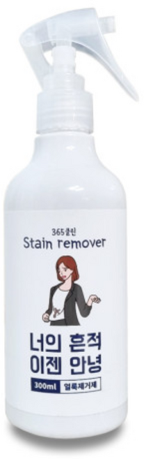 365클린 만능 얼룩제거제 와이셔츠 목때 흰옷 기름 볼펜 얼룩제거 업소용, 2개, 300ml