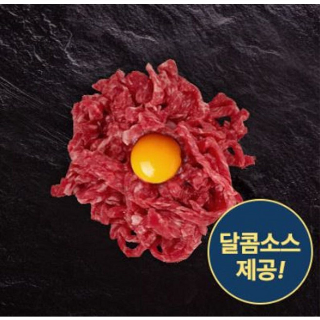 이연한우 1등급 한우 소고기 육회, 1개, 300g