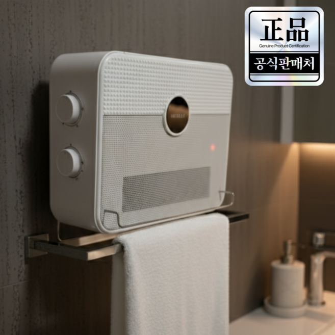5세대 저소음 강력방수 욕실 온풍기 PTC 히터 무타공, HWH-1347