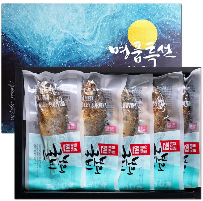 진짜 맛있는 영광 법성포 찐보리굴비, (10미/특대/30~33cm), 1세트